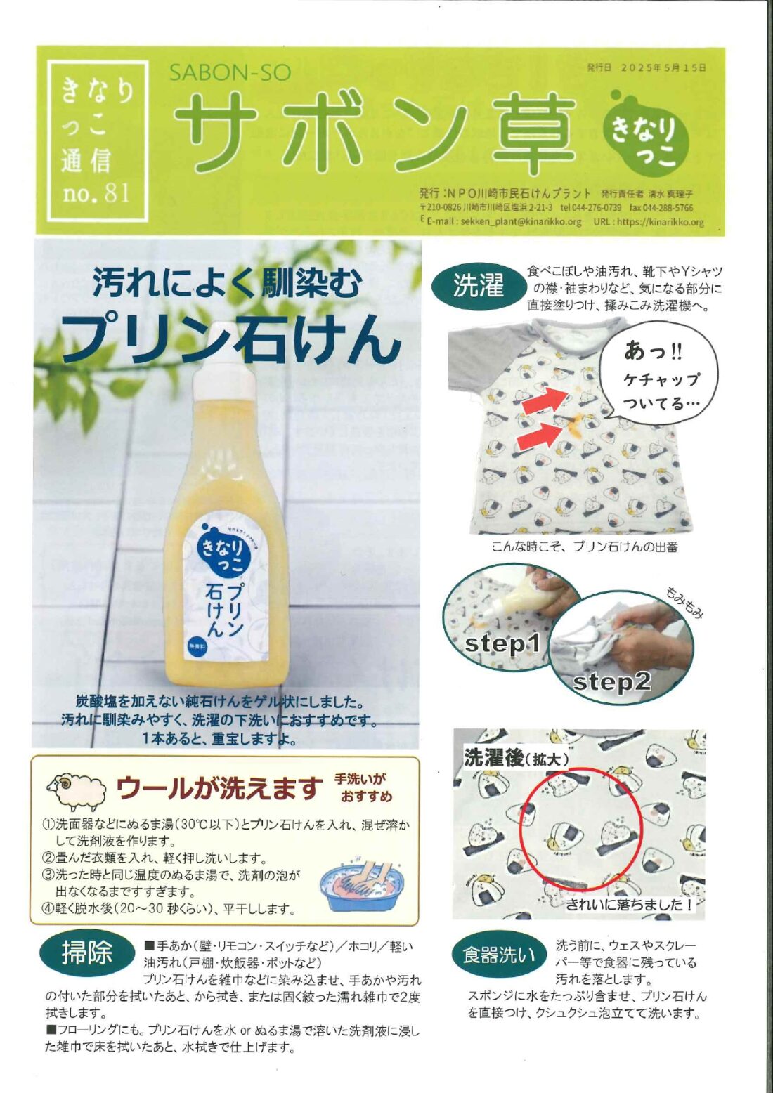 newsimage1